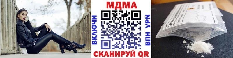 МДМА VHQ  где можно купить   Димитровград 