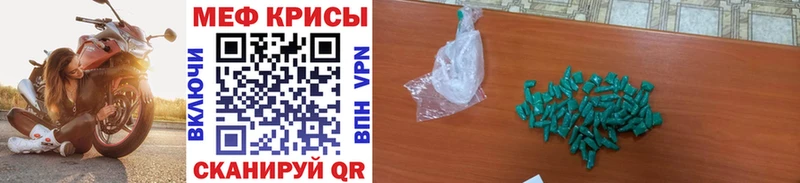 Меф 4 MMC  Димитровград 
