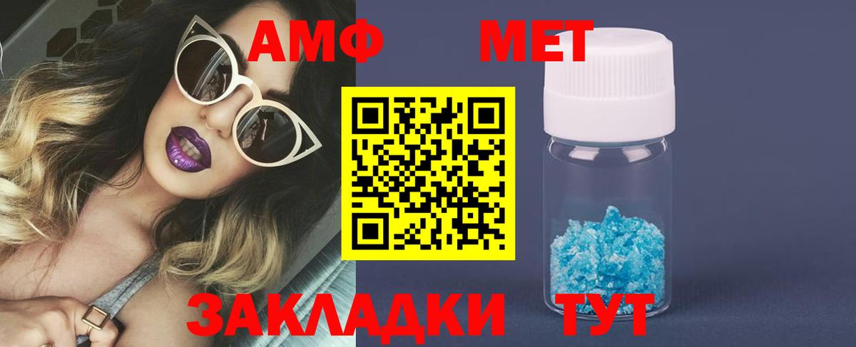 Первитин витя  Вход с VPN  Первитин витя  Димитровград 