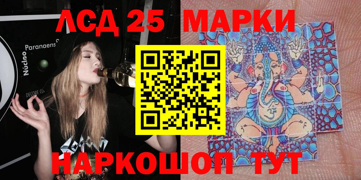 Марки NBOMe 1500мкг  Вход с VPN  Димитровград 