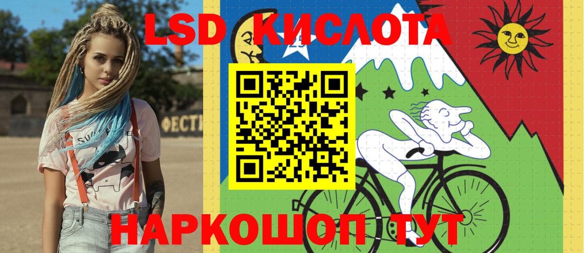 Наркотические марки 1,5мг Димитровград
