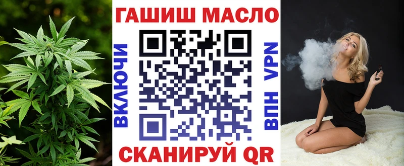 Дистиллят ТГК Wax  хочу   Димитровград 