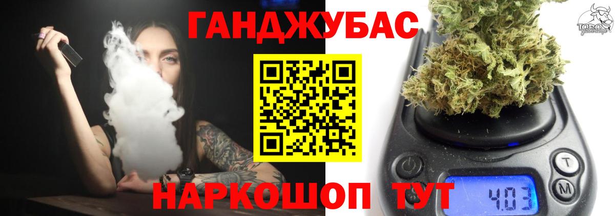 Марихуана сатива  Конопля VHQ  Бошки Шишки план  Вход с VPN  Димитровград 